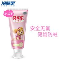 冷酸灵贝贝乐儿童牙膏3-6-12岁无氟健齿防蛀水果味可吞咽牙膏牙刷 蜜桃味50g