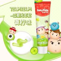 60g舒客舒克儿童牙膏成长牙膏放蛀牙草莓味哈密瓜儿童可吞咽牙膏 舒客儿童牙膏 [青柠味] 共1只