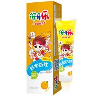 [每支牙膏都送牙刷]纳爱斯伢牙乐儿童营养牙膏牙牙乐水果味 橙子[新款]1支+牙刷1支