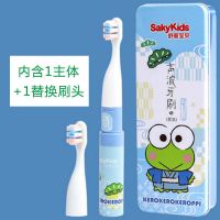 舒客舒克宝贝儿童电动牙刷软毛B2学生宝宝小童初中生牙刷牙膏套装 呱呱蛙电动牙刷(含1主体+1刷头)