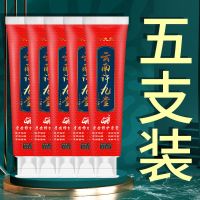 牙洞修补膏补牙洞蛀牙牙洞修补液填牙洞牙齿有洞龋齿黑斑蛀牙膏 收藏+关注发客服买5盒送2盒 [仅作体验]100g