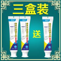 牙齿松动怎么办[99%已好]牙齿松动固齿牙膏修复牙龈萎缩牙肿痛 牙齿松动丨咬合痛丨牙晃动 [轻度咬合痛]1盒装