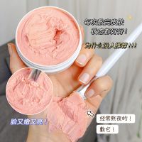 净透清洁面膜学生美白深层清洁控油抗痘去黑头粉刺涂抹式面膜泥 收藏店铺送刷子 焕亮净透清洁面膜+面膜刷