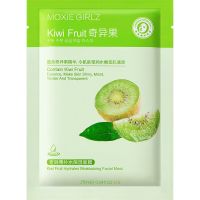 悠金安瓶面膜美白巨补水保湿亮颜焕肤深层补水收缩毛孔学生 奇异果补水保湿面膜 一盒(5片)
