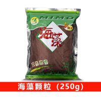 1000g泰国大颗粒海藻面膜天然美白淡斑补水保湿舒缓美容院250g 足量大颗粒250g