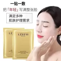 [30片]贵妇面膜美白补水保湿淡斑抗皱收缩毛孔控油祛痘男女 贵妇灬面膜3盒30片(特价)