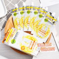 泰国卡尼尔GARNIER美白精华液377VC提亮淡斑瞬白面部精华便携袋装 45ml/盒(7.5ml*6袋)