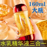 冬虫夏草vc断黑线雕精华液补水美白淡斑爽肤水收缩毛孔紧致护肤品[11月17日发完] 1瓶装