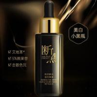 薇娅同款美白断黑精华液抑制去黑素国妆特字保湿补水熊果精华液 精华液一瓶[基础周期]