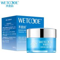 水密码精华霜雪莲花精华补水美白保湿去细纹淡斑脸部面霜护肤