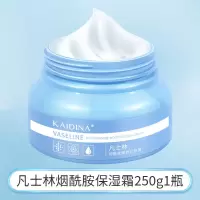 凡士林烟酰胺面霜臻养润肤身体乳护手霜清爽美白保湿补水全身滋润 [1瓶250g]润肤霜