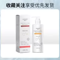 凡士林身体乳保湿补水秋冬干皮全身润肤乳持久留香美白补水去鸡皮 [1瓶]凡士林身体乳