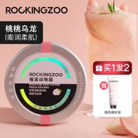 摇滚动物园身体乳润肤香体滋润保湿持久全身超香男女秋冬季去鸡皮 [桃桃乌龙]身体乳+磨砂膏30g