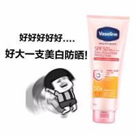 超大支!泰国凡士林身体防晒霜320ml轻薄乳液美白spf50