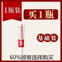 超强祛斑美白霜淡化斑点色斑老人斑男女雀斑黄褐斑控油痘印强去黄 [特惠]美白祛斑霜20g一支
