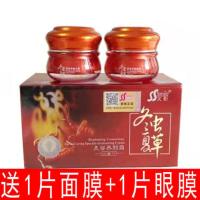 笑影冬虫夏草二合一美白祛斑霜套装淡斑保湿黄褐斑雀斑化妆品 二合一[日霜+晚霜]