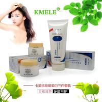 卡美乐营养益肤霜增白祛斑霜美白淡斑消痘洁面乳护肤品 洗面奶(买2送1买4送2)