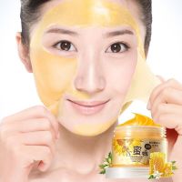 撕拉面膜美白祛斑去黑头粉刺收缩毛孔去黄面霜清洁角质痘印面蜡 面蜡一盒装(个人护理)