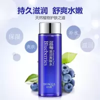 花青素精华原液加十维c精华油水疗美白淡祛斑提亮去黑头收缩毛孔 [单支]花青素蓝莓爽肤水120ml