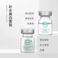 多肽玻尿酸原液淡斑修复精华液祛痘印痘疤淡化痘印黑色素 [多肽丝线+玻尿酸原液]
