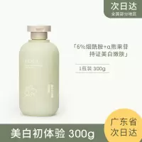 美白沐浴露持久留香夏天香水洗澡学生去鸡皮变白皮肤沐浴乳男女士 [初体验]TOCI美白沐浴露300g