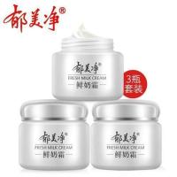 郁美净鲜奶霜110g*3瓶套装补水美白保湿女保湿美白滋润面霜 郁美净鲜奶霜110g*3瓶