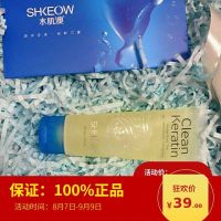 水肌澳去角质护肤品全套美白补水淡斑面部深层清洁皮全身学生