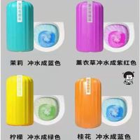 清香型洁厕魔盒洁厕灵蓝泡泡厕所马桶清洁除臭剂除垢芳香洁厕神器 随机组合+多色[I瓶可冲水289次] 202克1瓶+洁厕+
