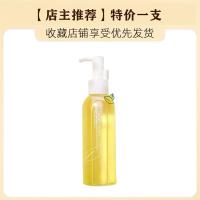 李佳琪推荐√植物卸妆油温和不刺学生深层清洁橄榄油卸妆水无刺激 卸妆油150ml*1瓶