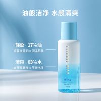 UKISS眼唇卸妆液卸妆水油眼部脸部温和深层清洁眼唇脸三合一乳膏 100ml 一瓶