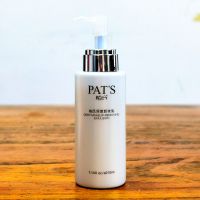 柏氏深度卸妆乳210ml卸妆水喷雾深层清洁眼脸唇温和敏感孕妇可用 送面膜1盒 深度卸妆乳 210ml