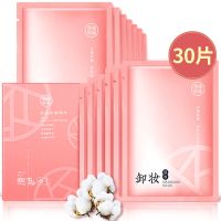 美康粉黛卸妆湿巾眼妆唇妆脸部一次性温和深层清洁便携懒人无刺激 30片