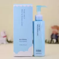 希芸卸妆乳150ml深层清洁脸眼唇温和卸妆去黑头面部清洁 卸妆乳