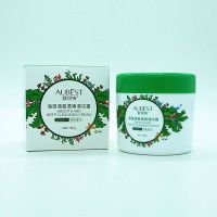 欧贝诗海藻轻盈透爽清洁霜洗面奶皮卸妆乳液去彩妆泡沫洁面膏