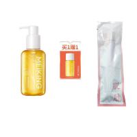 美康粉黛大橙子植物卸妆油眼唇脸部温和深层清洁敏感肌卸妆膏水乳 150ml赠20ml小样+肌肽精华