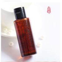 [附带小票]植*秀卸妆油50ml中小样全能深层清洁温和护肤不刺激 [小样]50ml一瓶