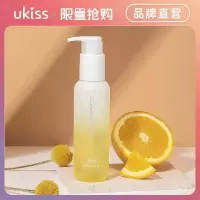 UKISS卸妆油敏感肌肤深层清洁温和卸妆不刺激痘痘肌去黑头眼唇膏 Ukiss卸妆油150ml/瓶