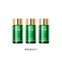 蜜诗肌卸妆油中样温和不刺激深层清洁清爽旅行装敏感肌可用学生 卸妆油小样*3