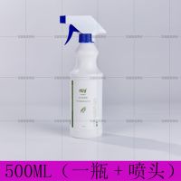 强力油烟机油烟净厨房油污净家用除油剂去油污清洁剂厨房油渍净 500ML 经济型(一瓶+一喷头)