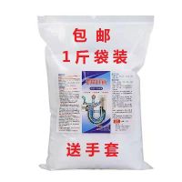 碱厨房去污去油剂下水管道工业强力清洁剂疏通剂清洗油烟机重油污 [强效去油污]1斤袋装
