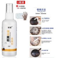 锅具黑垢清洁剂厨房不锈钢清洁膏铁锅烧焦清洗剂锅底去污清洁神器 [1瓶][试用装]