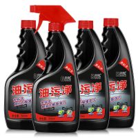 拍1发4瓶[500mlX4瓶规格]油烟净厨房油污清洁剂净重油强力去污 [4瓶油污净]2个泵头
