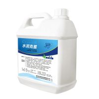 水泥清洗剂装修后清洁神器新房开荒腻子粉清洁剂去除瓷砖水泥克星 [5.3斤水泥克星]无赠品