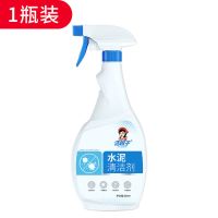 水泥克星清洗剂去除混凝土溶解剂家用装修瓷砖清洁剂草酸强力去污 水泥克星-1瓶