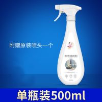 布艺沙发清洁剂免洗强力去污地毯床垫干洗剂免水洗家用墙布清洗剂 单瓶装[建议购买多瓶]