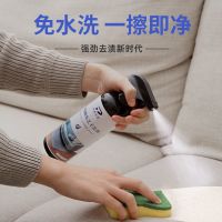 布艺沙发清洁剂免水洗地毯衣服羽绒服清洗剂家用墙布去污渍 沙发布艺1瓶装[送喷头]