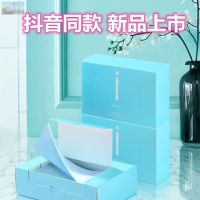 Morei多效地板清洁片木地板清洁剂家用浴室地砖面专用洁净香去污