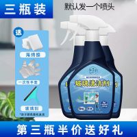 玻璃清洁神器浴室清洁剂擦镜子清洗剂淋浴房水垢去污除垢四季通用 加强泡沫型 1瓶[不划算]运费占一半