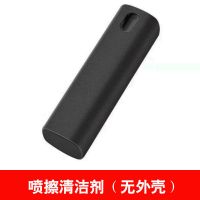 手机屏幕清洁剂笔记本显示器方便清洗神器专用除尘去污喷雾擦一体 一体喷擦剂