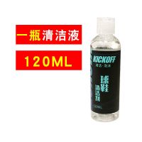小白鞋清洗剂洗鞋神器刷鞋AJ皮鞋球鞋清洁剂泡沫干洗剂免洗去污 [清洁液120ML旅行装]